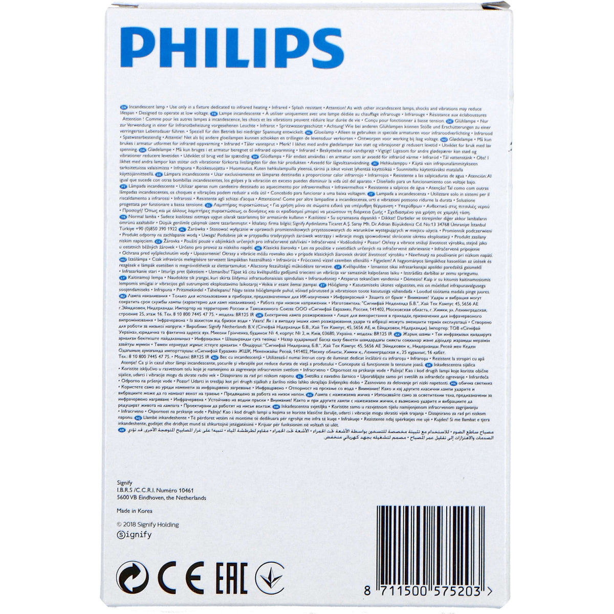 Philips Lampada Riscaldante Rosso
