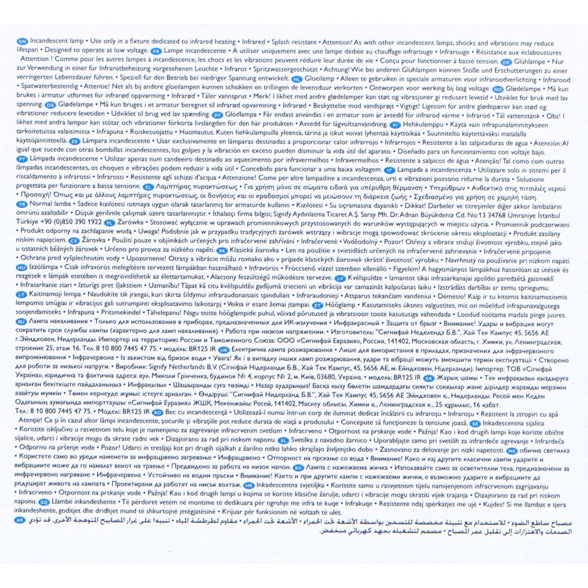 Philips Lampada Riscaldante Rosso