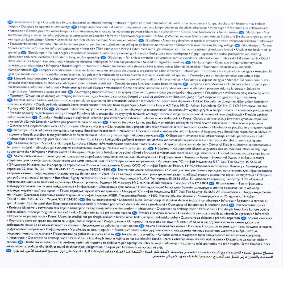 Philips Lampada Riscaldante Bianco