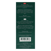 Grand National Olio per Cuoio